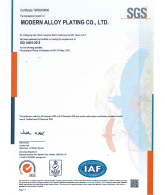 ISO14001